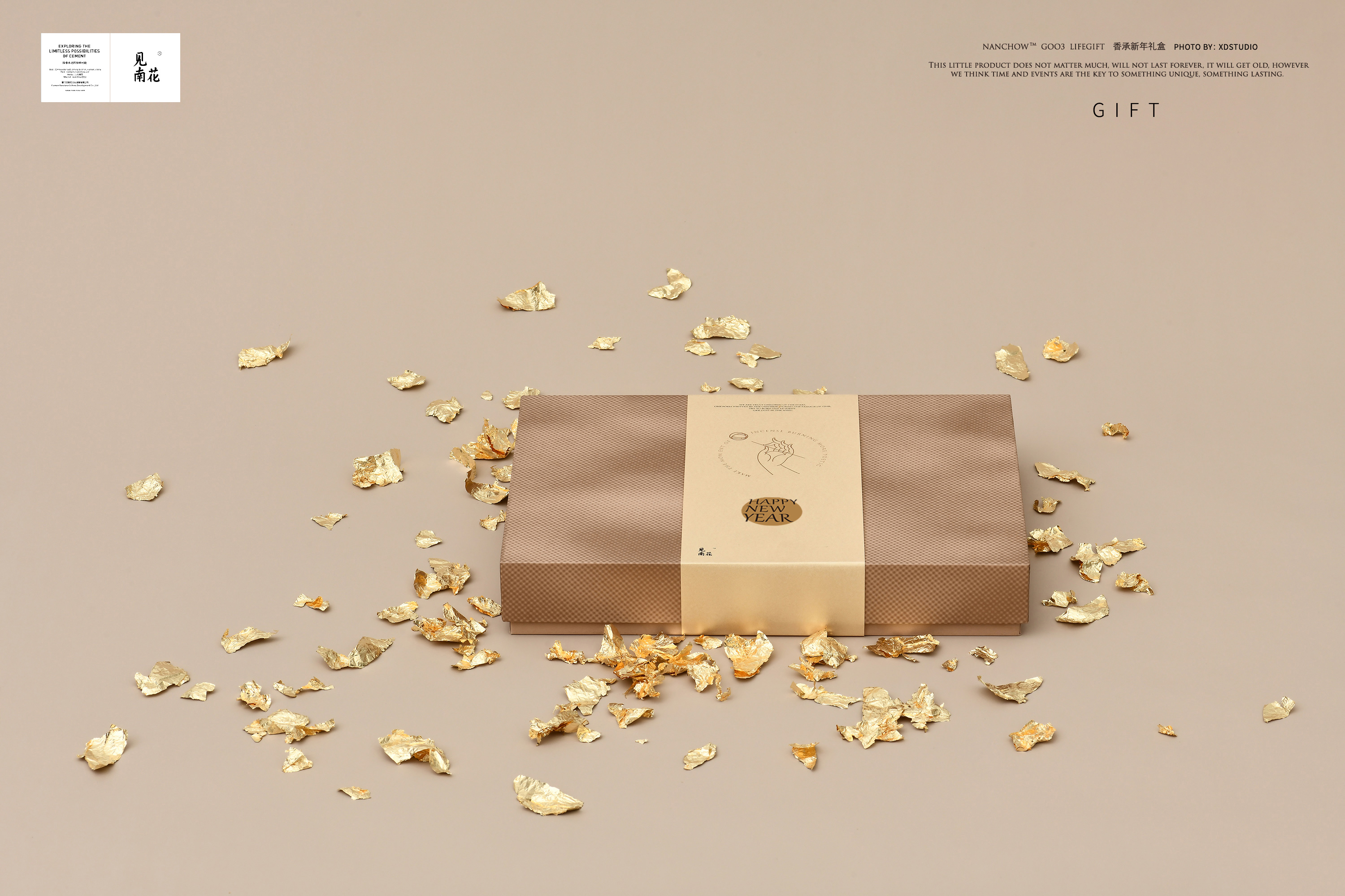 见南花｜香承礼盒 香器 香插 沉香 企业定制礼盒礼品 设计 商务礼品