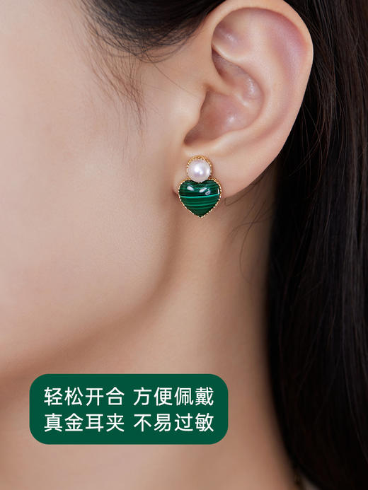 【天猫同款】悦甄 莉莉安-18K金akoya珍珠孔雀石耳夹 商品图4