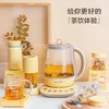 【家居】北鼎（Buydeem）养生壶 K118  商品缩略图1