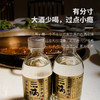 【三两】酱香53度-【小金酱-150ML*12瓶】-整箱装 商品缩略图2