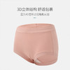 洁丽雅多条中腰纯棉女士内裤简约素雅双层纯棉内裆三角内裤女 商品缩略图7