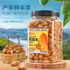 【限时一口价39.9元】奶香巴旦木500G-罐装 商品缩略图3