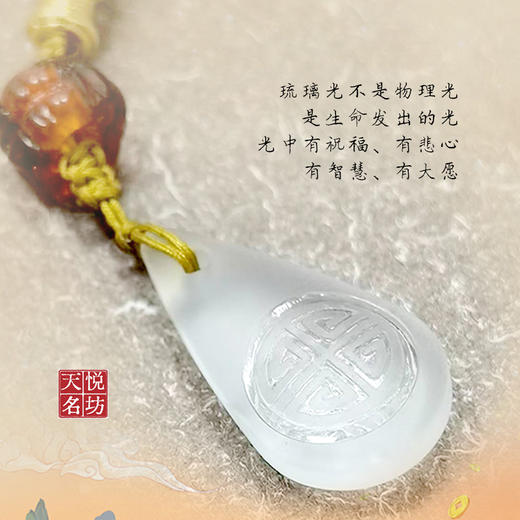 【璃幻】知幻即离 离幻即觉  原创精品古法白琉璃   手链项链  108念珠  生日礼物 商品图2