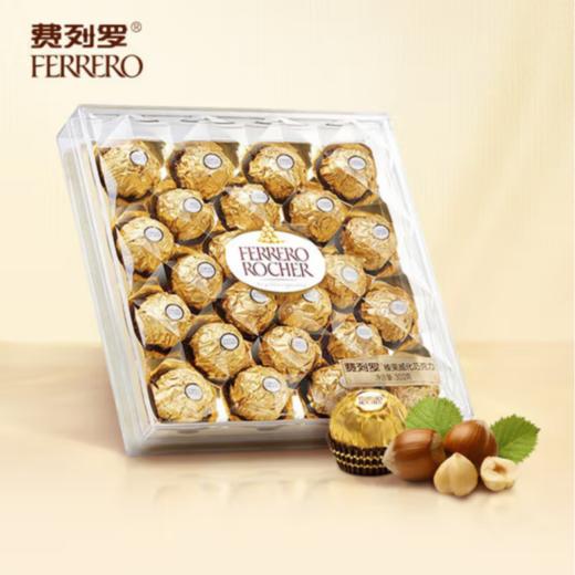 费列罗（FERRERO）榛果威化糖果巧克力制品 喜糖零食伴手礼圣诞节礼物 24粒装300g 商品图0