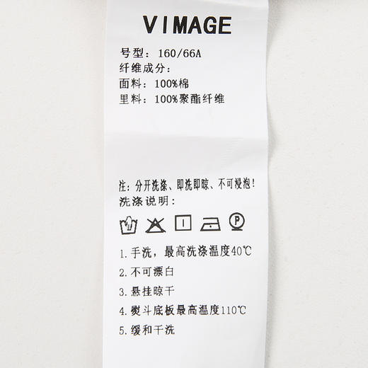 VIMAGE纬漫纪春季新款高腰时尚包臀短裙半身裙V2106704 商品图7