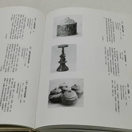 《中国美术全集  工业美术编 陶瓷（上）》《中国美术全集 工艺美术编 漆器》，布脊精装，大16开，，人民美术出版社2006年一版一印，每本约300页，单册定价400，单册售价108元。品相9成。 商品图6