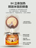 松雨低糖电饭煲家用IH无0涂层304不锈钢内胆4L升多功能智能电饭锅 商品缩略图3