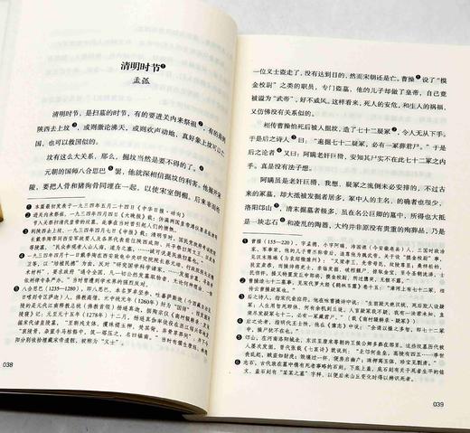 《鲁迅经典全集》，全10册，平装，32开，鲁迅著，中国纺织工业出版社2021年一版一印，1900多页，定价298，售价68元 商品图11