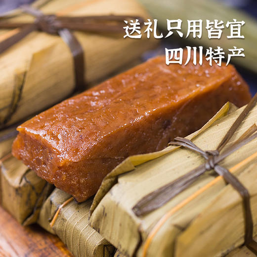 【买一送一！四川特产红糖糯米黄粑】咬一口软糯的黄粑，甜蜜红糖在口中融化，舌尖上的享受。早餐糍粑叶儿粑半成品竹叶糕美食 商品图1