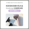 Radialight高速吹风机   家用大功率吹风机 商品缩略图0