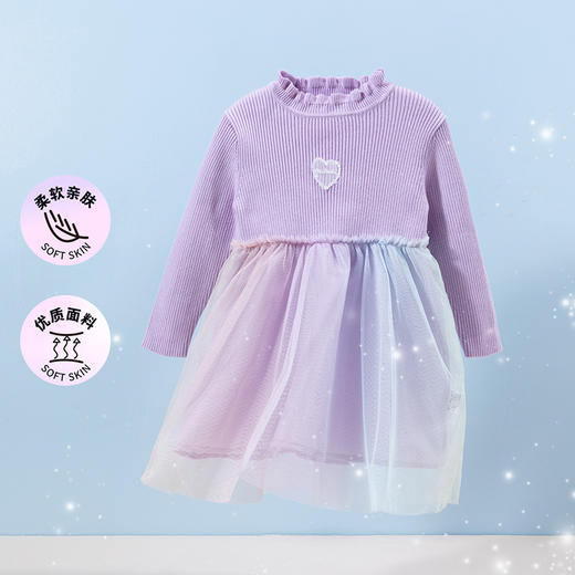 贝贝怡童装春季新款儿童甜美针织裙小女孩炫彩网纱长袖连衣裙233Q381 商品图8