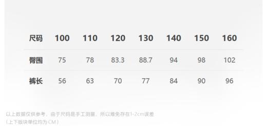 jnby  24年春款 收口长裤  1O1E12260 商品图1