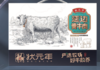 蟹状元 延边黄牛肉 商品缩略图0