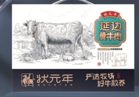 蟹状元 延边黄牛肉