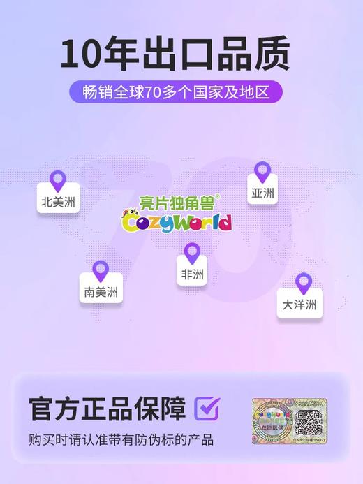 亮片独角兽DY019_PINK粉色彩虹亮片独角兽挎包 商品图2