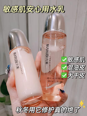  🔥前100名超多加赠！快接住年货节水乳福利！🔥