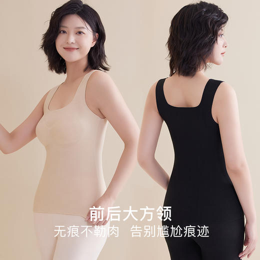 「买一送一！数色可选」无痕德绒内衣 方领保暖背心女款带胸垫一体 免穿文胸加绒加厚发热背心秋冬季 商品图3