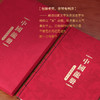 《中国龙册》珍邮典藏大全 商品缩略图1