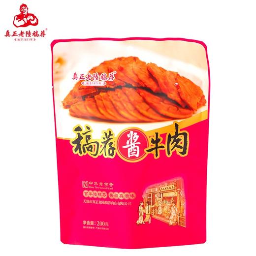 稿荐酱牛肉 商品图2