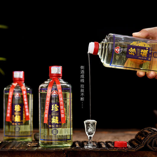 【茅台镇珍藏！1968酱香白酒坤沙】一口喝下，入口柔和，尽显醇香！整箱6瓶53度自酿粮食酒 商品图0