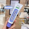 韩国追幸兔素颜霜50ml 商品缩略图1