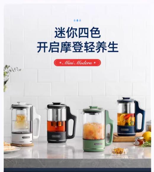 【6F】摩飞一体式迷你养生壶MR6086 商品图10