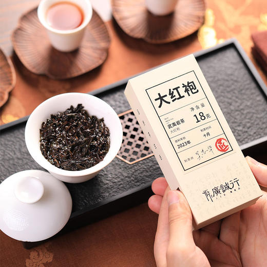【还是山-匠】 大红袍18g 吴忠华 商品图1