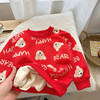 【49.9元2件❗️马年儿童贺岁服】喜庆又保暖，加绒毛衣卫衣秋冬新款打底男童衣服女童加厚针织服装童装，父亲节礼物新年礼盒年货礼盒 商品缩略图2