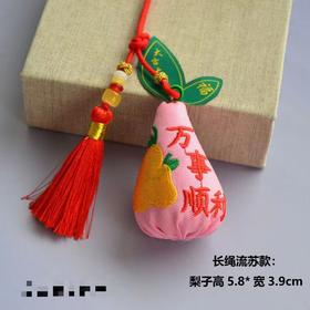 【年宵配饰】流苏香包-万事顺利款