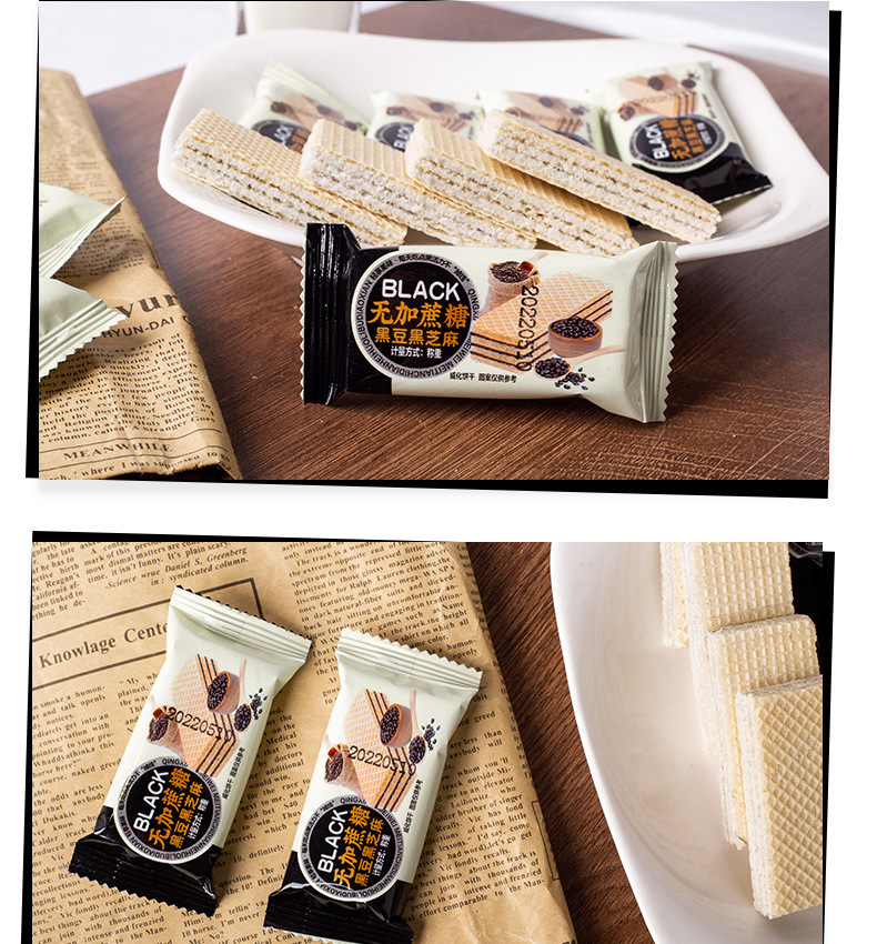 简约黑色喷香黑芝麻详情页_10