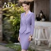 高级感紫色西装外套女秋冬职业装气质女神范艺考播音主持人正装 商品缩略图1