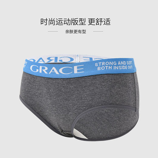 洁丽雅3条装女士内裤中腰纯棉运动休闲双层纯棉内裆三角内裤女 商品图5