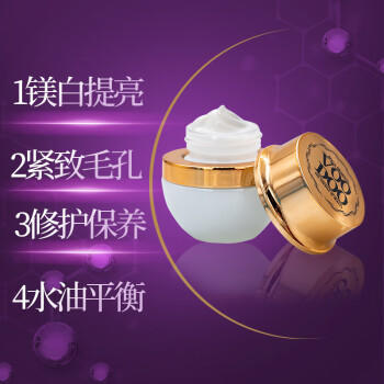 泰国voodoo蛇毒睡眠面膜-修复保养款（白瓶）30g黑瓶升级款免洗睡眠面膜提亮抗皱收缩毛孔紧致肌肤的功效 商品图4