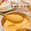 【秒杀】云娘食记鹰嘴豆糊30g*10条*2盒 商品缩略图0