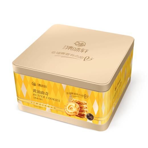 集味轩-酥脆西饼礼盒500g 商品图5