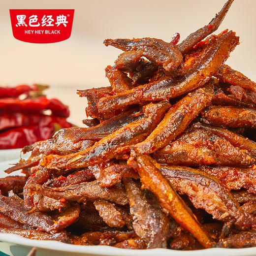 【爆款升级】黑色经典盒装毛毛鱼经典香辣味165g/盒 解馋小鱼仔 入味有嚼劲 商品图1