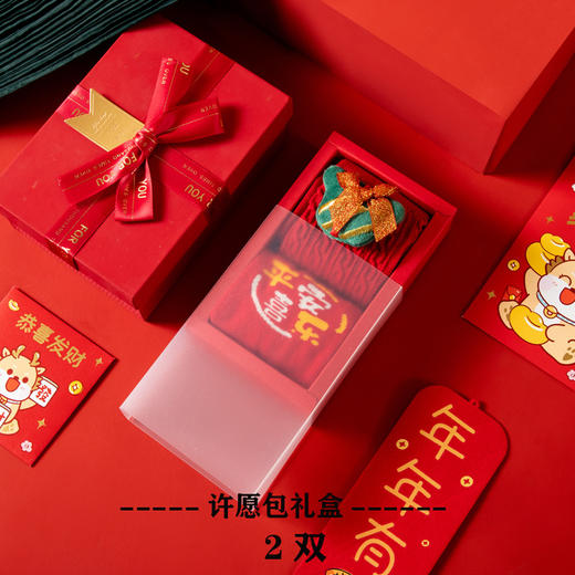 【经典正红，好运加身！】龙年红色袜子女士大红袜本命年礼物，情侣新年棉袜中筒袜结婚男礼盒，天然棉面料 甄选柔软阳光棉！ 商品图12