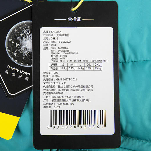 SALEWA沙乐华/女式羽绒服 26836 商品图9