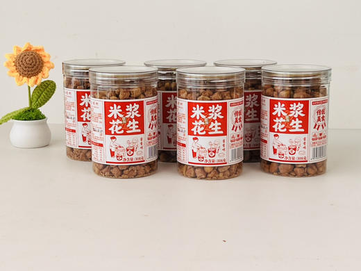 米浆花生🥜古法制作米香味浓酥酥脆脆“一口接一口根本停不下来，优质花生✅颗粒感与谷物香的巧妙融合浓浓米浆满口米香 商品图2
