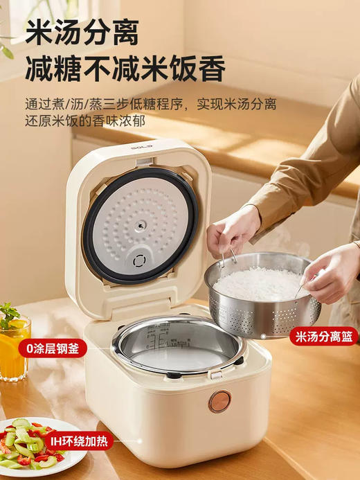 松雨低糖电饭煲家用IH无0涂层304不锈钢内胆4L升多功能智能电饭锅 商品图1