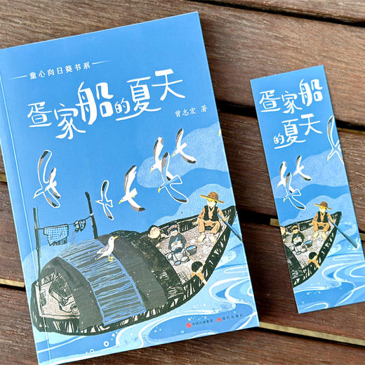 童心向日葵书系 全6册 7-12岁适读 多位冰心获奖作家的精选作品集 商品图5