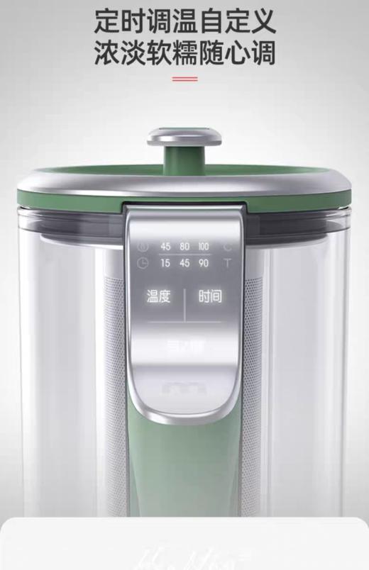 【6F】摩飞一体式迷你养生壶MR6086 商品图6