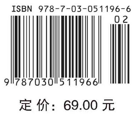 土木工程测量 商品图2
