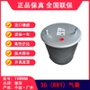 空气悬挂气囊•气囊•气包•囊皮•皮碗•橡胶空气弹簧•气囊空气弹簧•半挂车气囊•挂车气囊•挂车空气弹簧•半挂车减震气囊•气囊半总成•气囊减震器•BP桥气囊•8966-1•36(包邮） 商品缩略图1