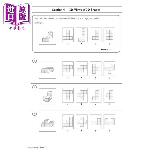 【中商原版】11+ CEM Non-Verbal Reasoning Practice Book & Assessment Tests - Ages 9-10 with Online Ed 商品图4