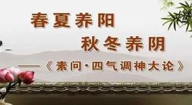  冬天艾灸“养阴”？身体会不会越养越“寒”？ 