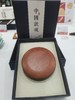 歙砚墨海 商品缩略图1