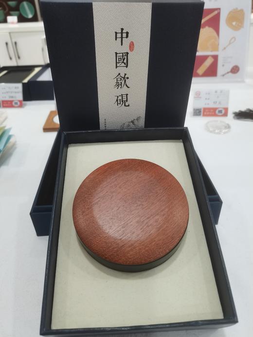 歙砚墨海 商品图1