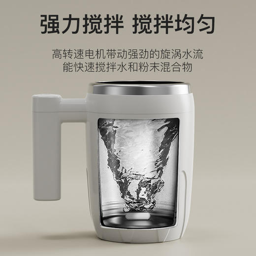 【2个立减20元】全自动搅拌杯不锈钢懒人磁化杯自动磁力杯便携咖啡杯400ml 商品图3