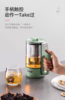 【6F】摩飞一体式迷你养生壶MR6086 商品缩略图2